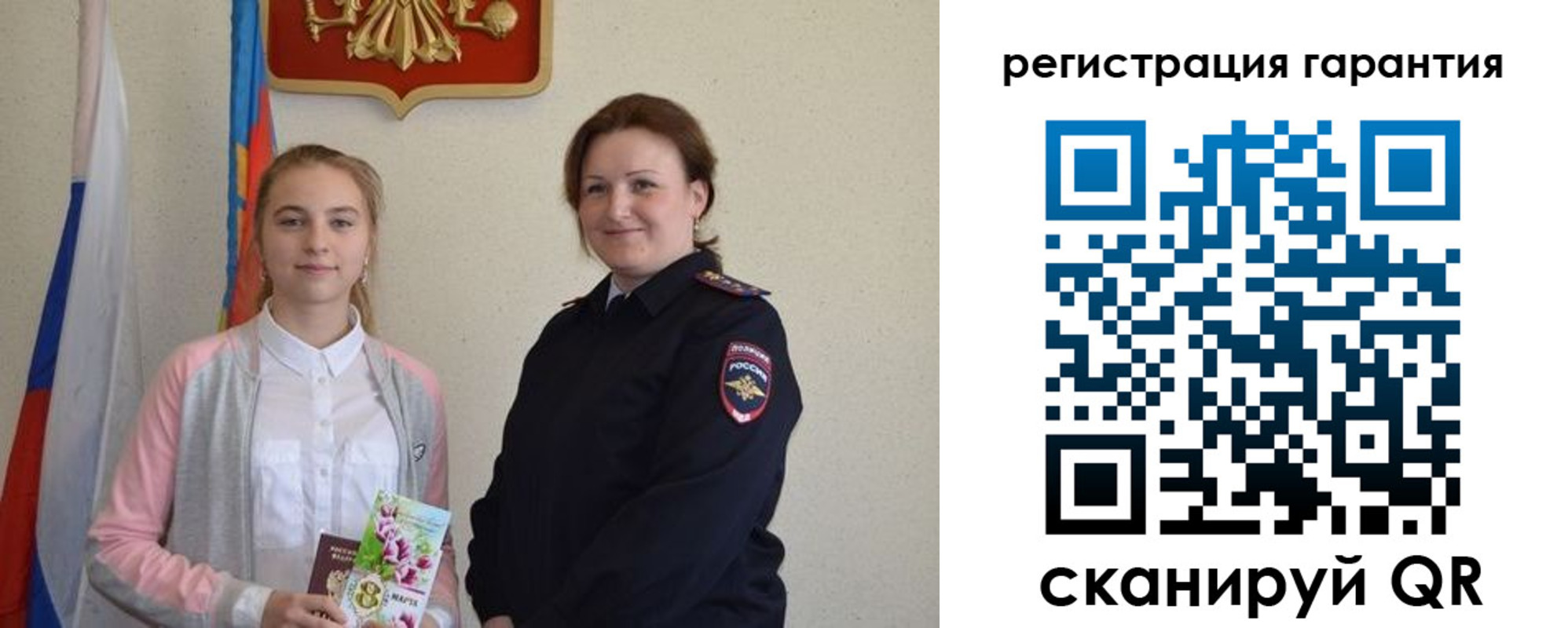 временная регистрация в Кабардино-Балкарии