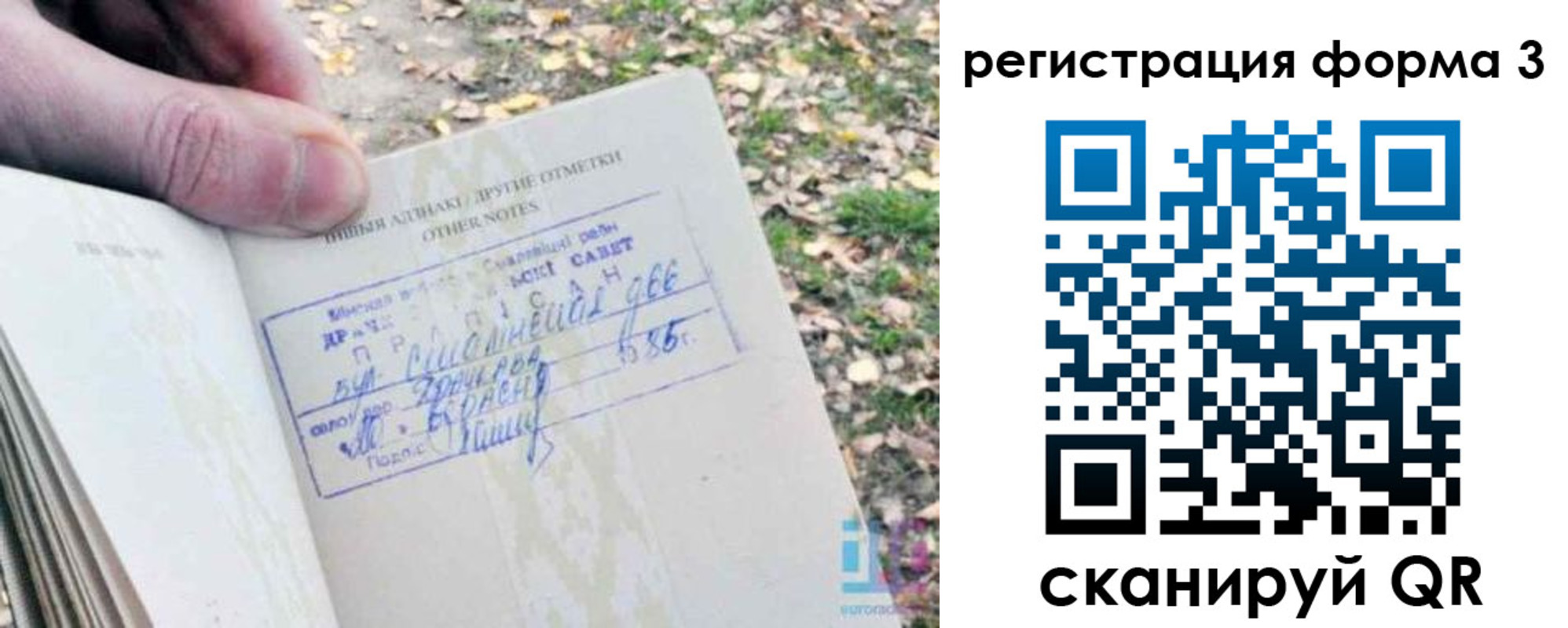 прописка для кредита в Кабардино-Балкарии