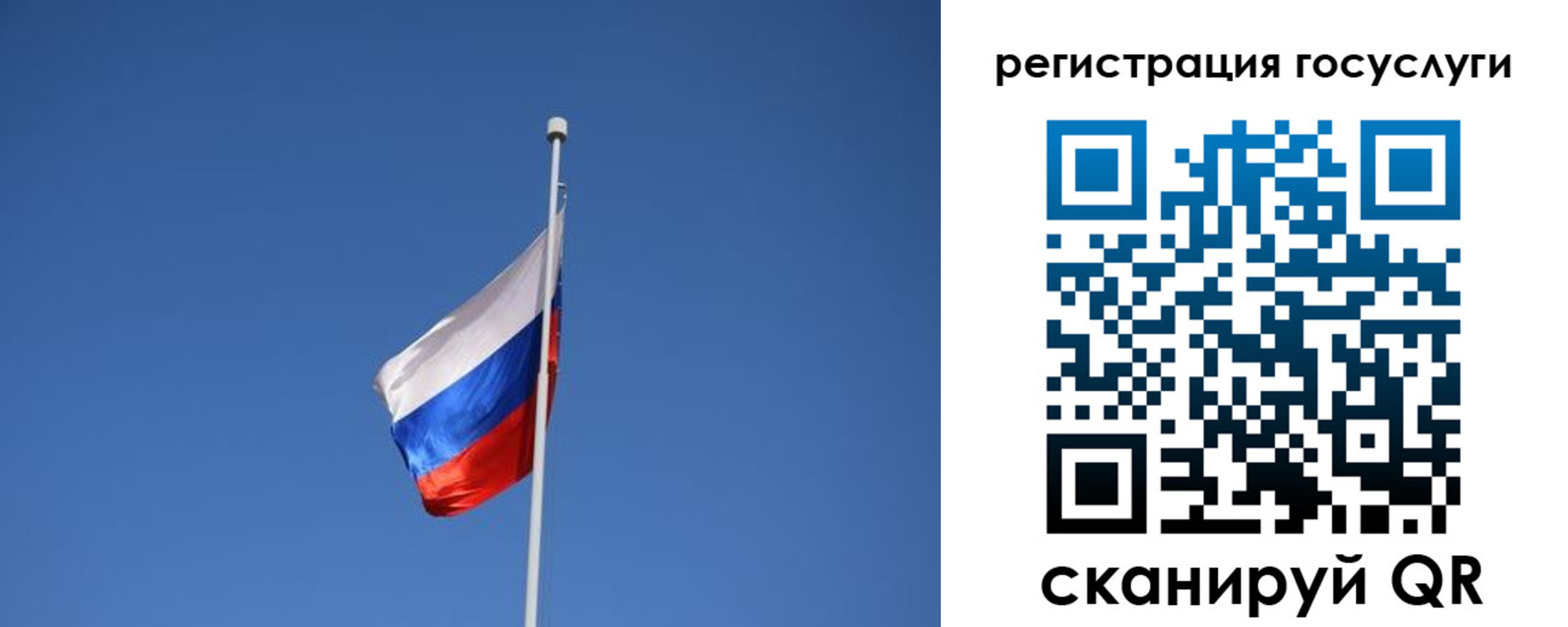 временная регистрация надежно в Кабардино-Балкарии